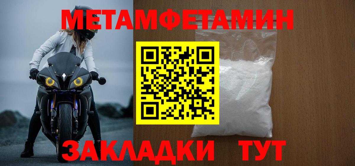 Amphetamine Premium  Вход с VPN  Туймазы 