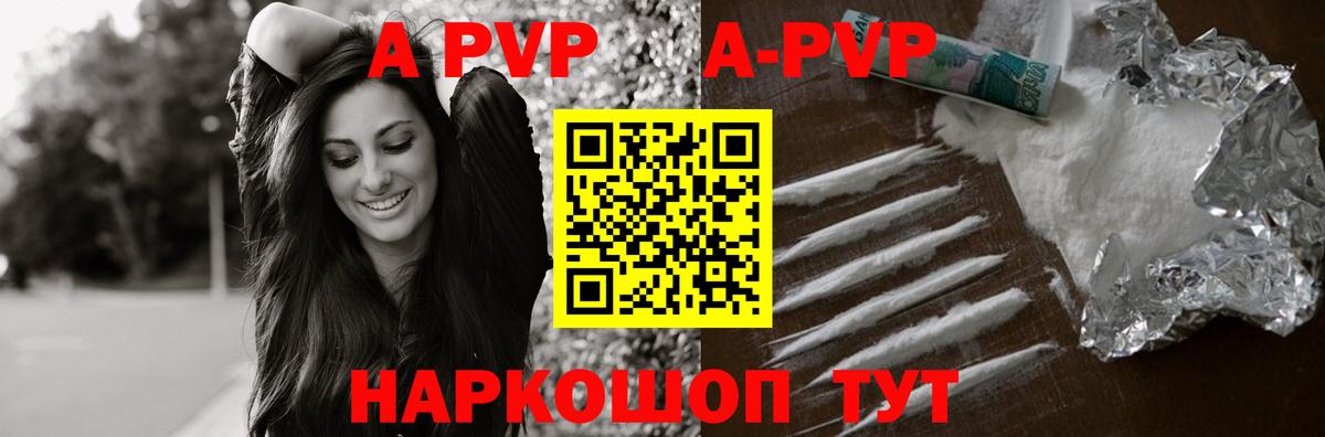 А ПВП VHQ Туймазы