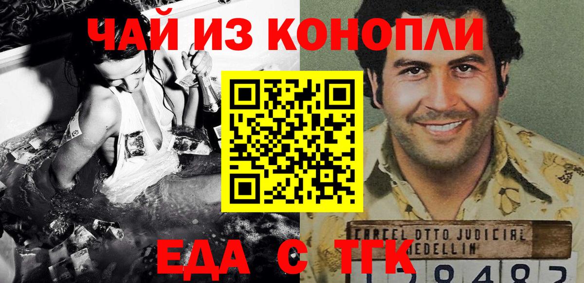 Canna-Cookies конопля  Вход с VPN  Туймазы 