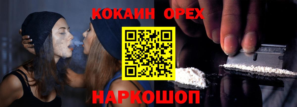 Cocaine VHQ Туймазы