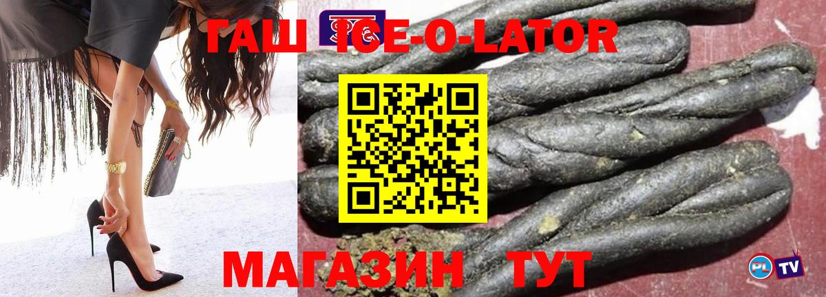 ГАШ hashish Туймазы