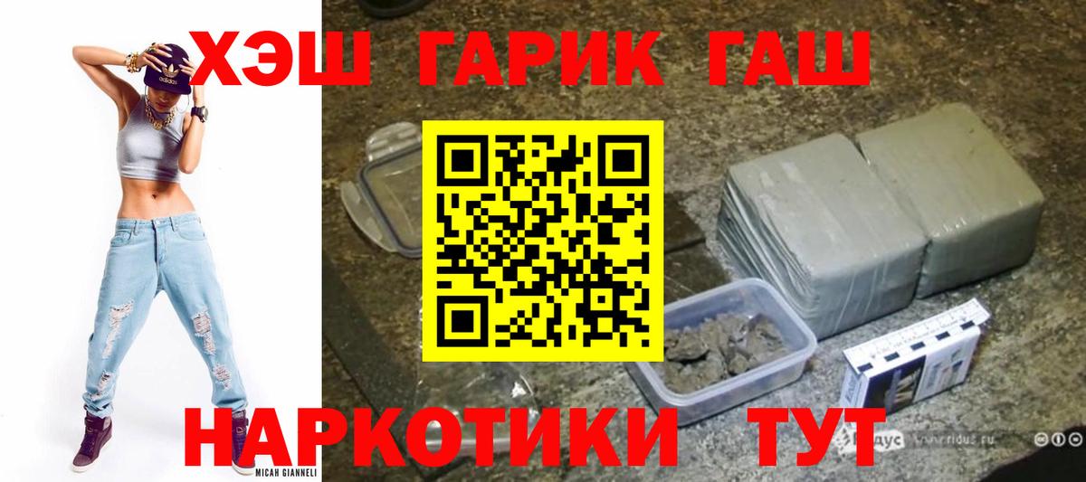 где можно купить наркотик  Гашиш AMNESIA HAZE  Вход с VPN  Туймазы  Гашиш гарик 