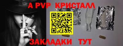 гашик Мариинск