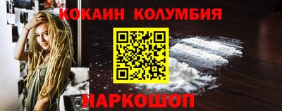 гашик Малгобек