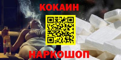 гашик Мариинск