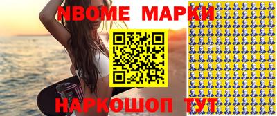 гашик Малгобек