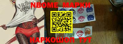 гашик Малгобек