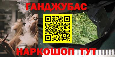 гашик Малгобек