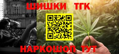 гашик Мариинск