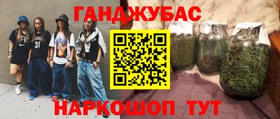 гашик Мариинск