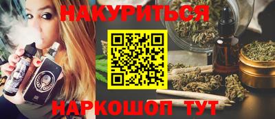 гашик Мариинск