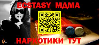 гашик Малгобек