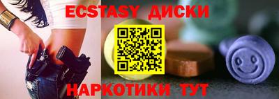 гашик Мариинск