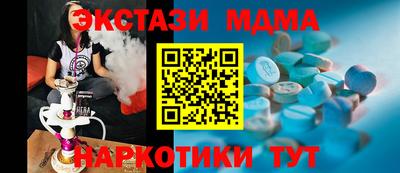 гашик Мариинск