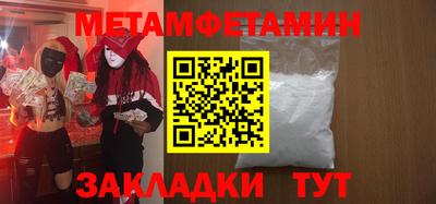 гашик Мариинск