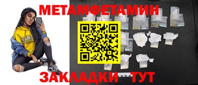 гашик Малгобек