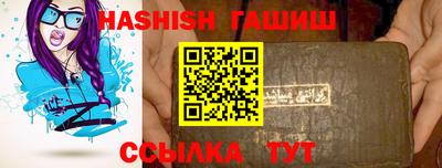 гашик Малгобек