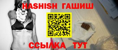 гашик Мариинск