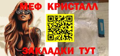 гашик Мариинск