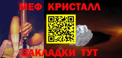 mix Малоярославец