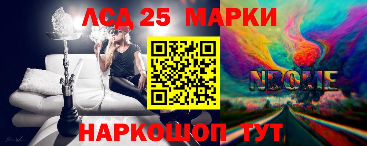 ЛСД экстази  Лсд 25 экстази ecstasy  Туймазы  Вход с VPN  Лсд 25 экстази кислота 