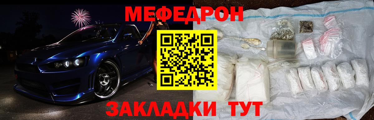 ОМГ ОМГ ссылки  Меф мука  МЕФ  МЕФ  Вход с VPN  Туймазы 