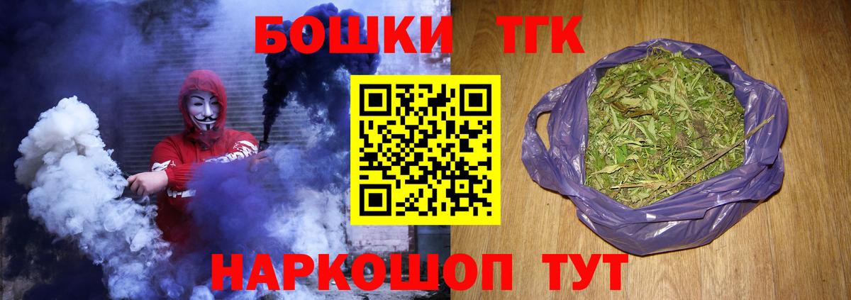 МАРИХУАНА сатива Туймазы